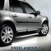 Land Rover Trittstufen, Fest - Freelander 2