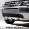 Land Rover Unterbodenschutzblende - Freelander 2